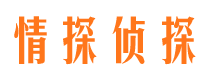 青海市婚姻出轨调查